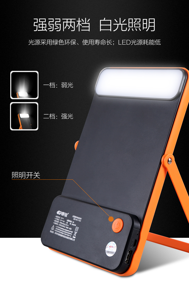 湖北意昂F凯捷绿色能源有限公司