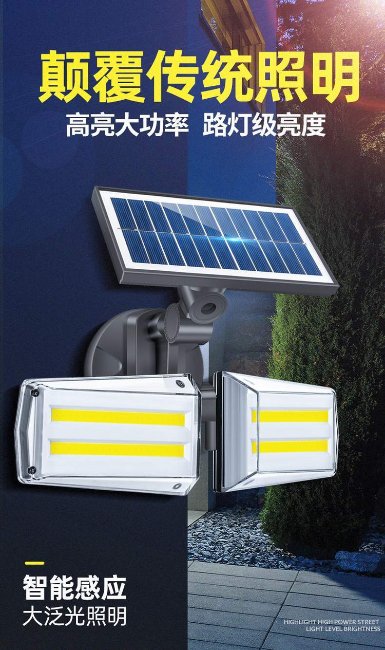 湖南湘光福科技股份有限公司