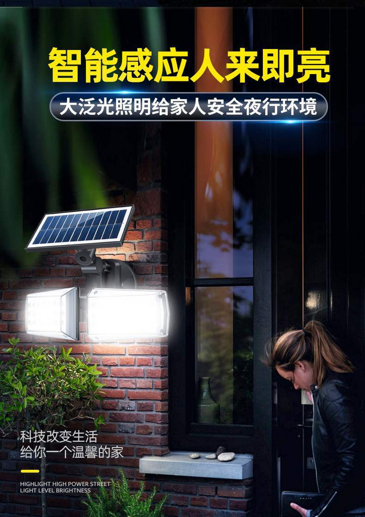 湖南湘光福科技股份有限公司