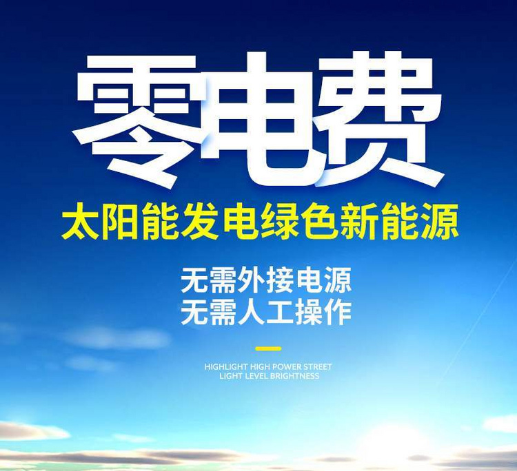 湖南湘光福科技股份有限公司