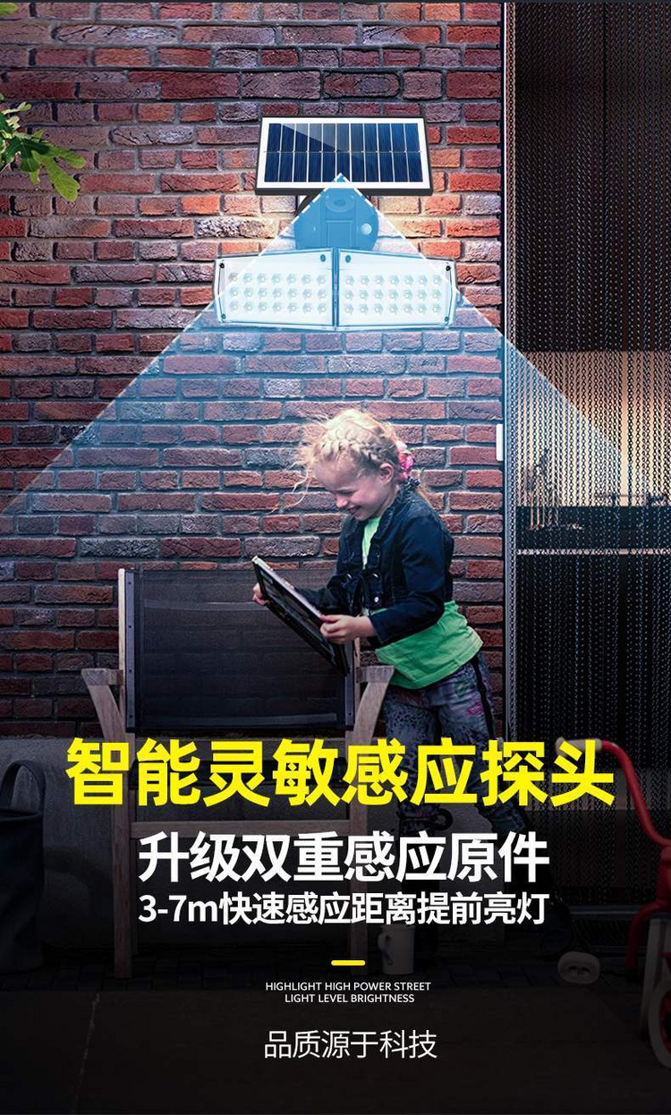 湖南湘光福科技股份有限公司