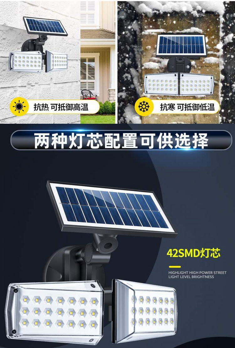 湖南湘光福科技股份有限公司