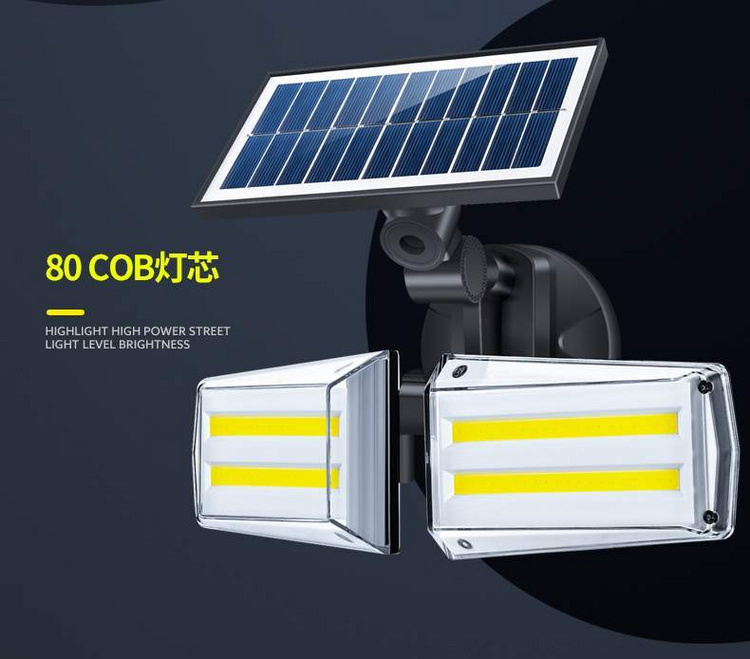 湖南湘光福科技股份有限公司