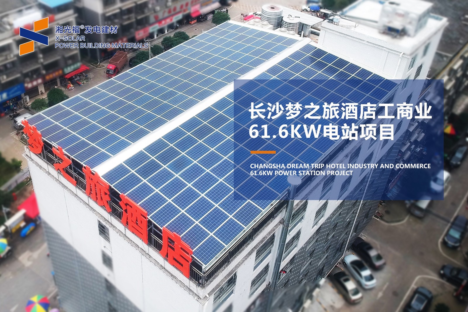 光伏供电的“天问一号”乐成进入火星停泊轨道！