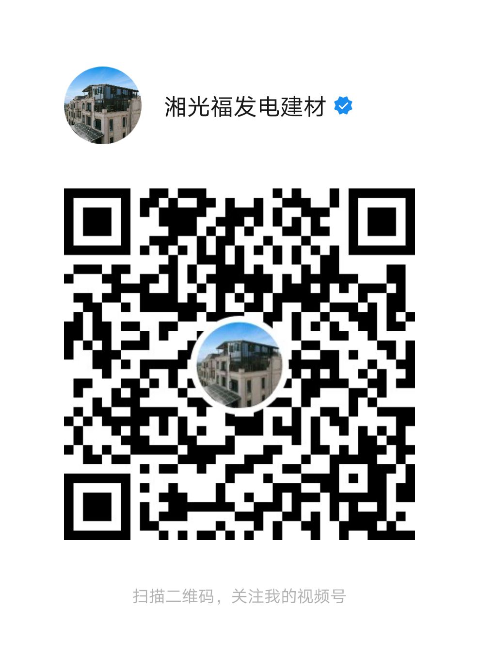 湖南湘光？萍脊煞萦邢薰