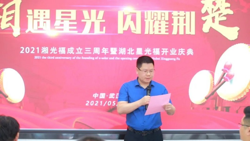 湖南湘光？？萍脊煞萦邢薰