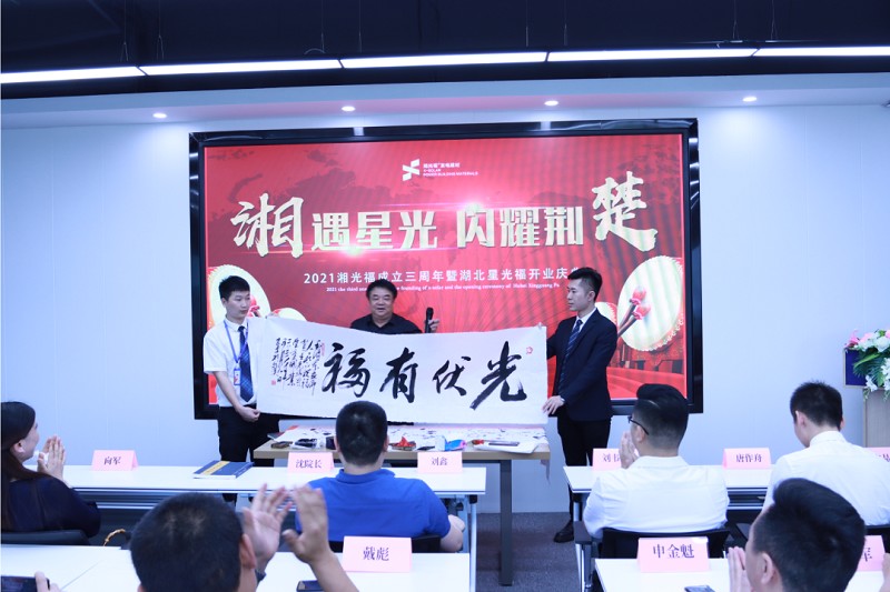 湖南湘光？？萍脊煞萦邢薰