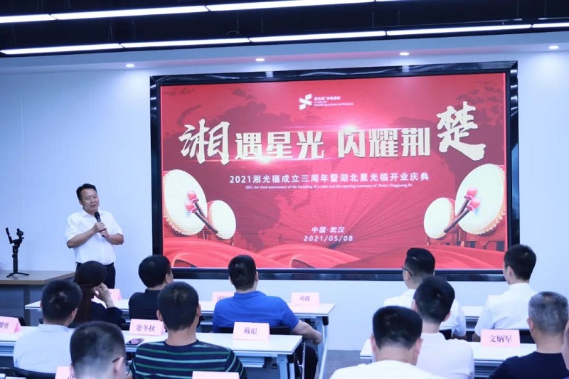 湖南湘光？？萍脊煞萦邢薰