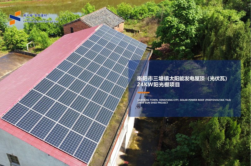 湖南湘光？？萍脊煞萦邢薰