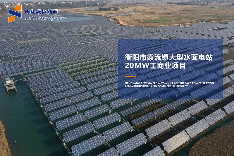 湖北意昂F凯捷绿色能源有限公司