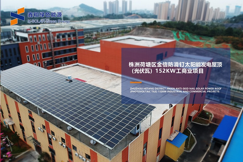 湖北意昂F凯捷绿色能源有限公司