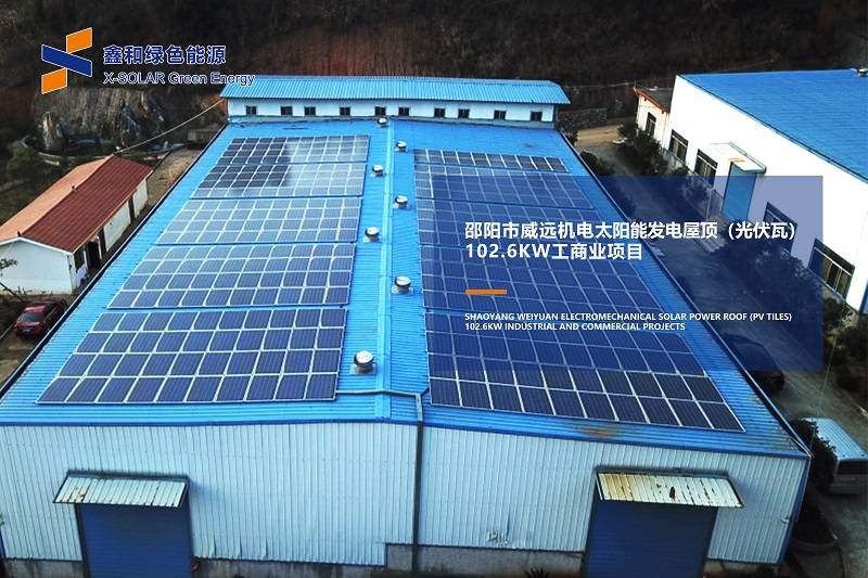 湖北意昂F凯捷绿色能源有限公司