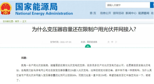 湖北意昂F凯捷绿色能源有限公司