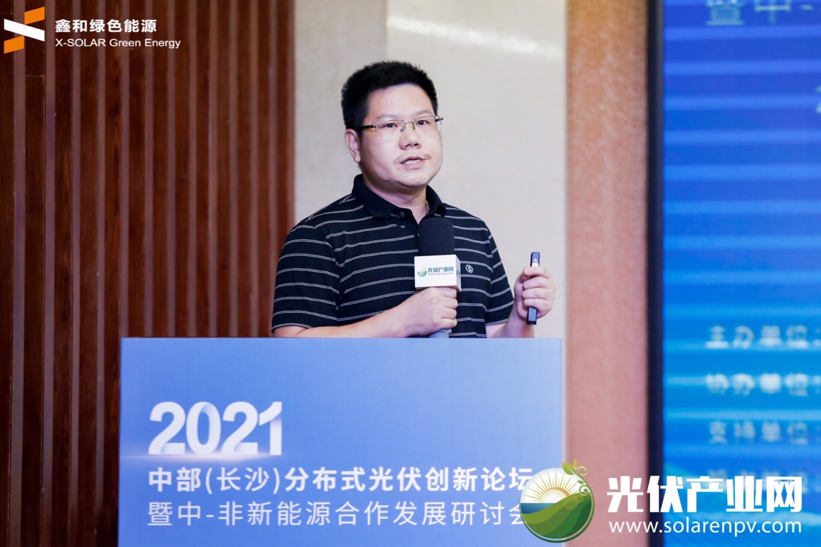 天下权威媒体纷纷报道意昂F凯捷董事长刘鑫在长沙光伏立异论坛上发出的“控温促生长”良心呼吁