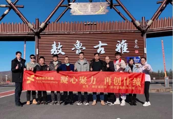 湖北意昂F凯捷绿色能源有限公司