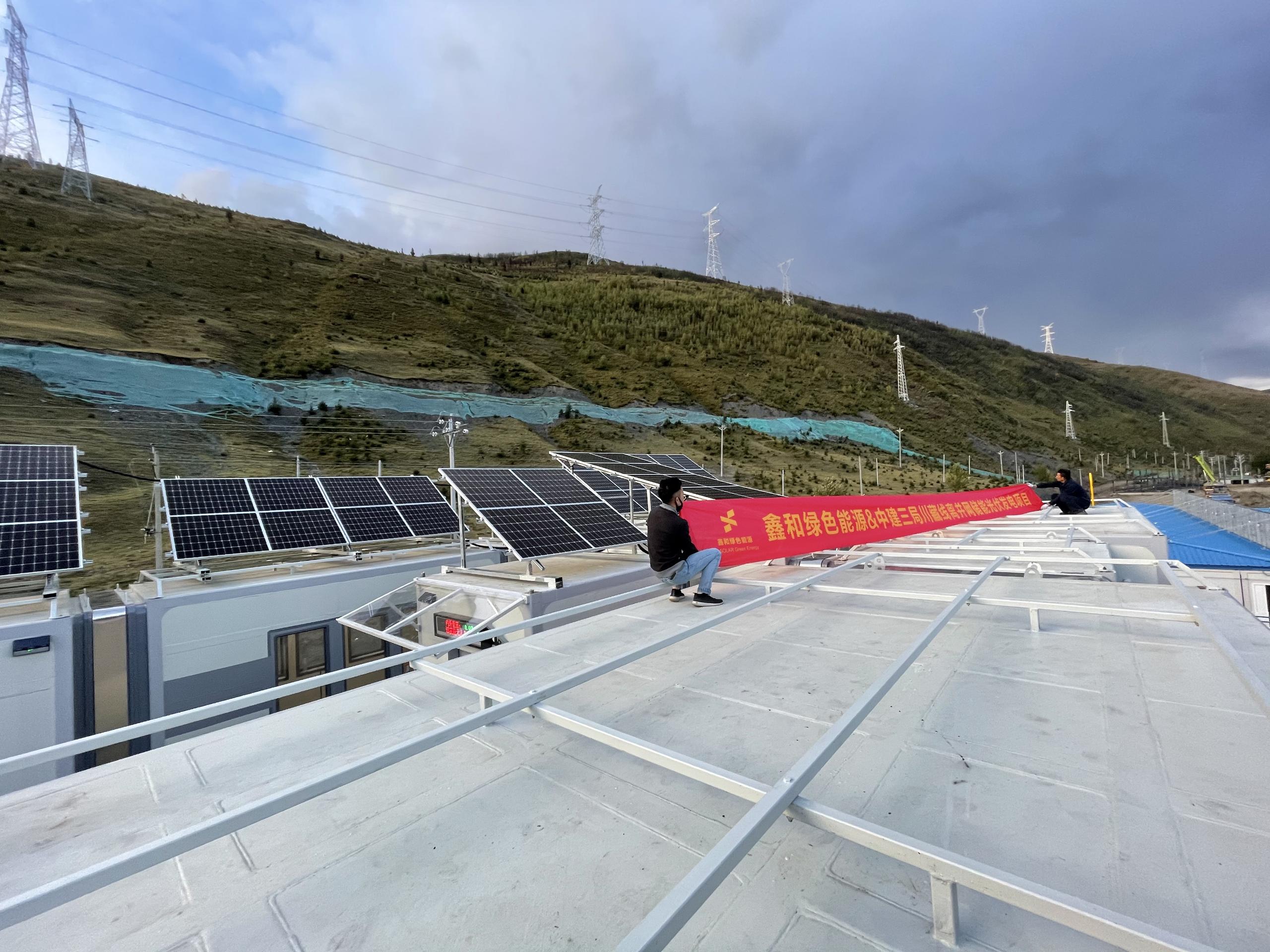 中建三局征服高原自主研发“零海拔屋”，，，接纳光伏-储能阵列发电给修建群供电，，，这个系统由意昂F凯捷出品