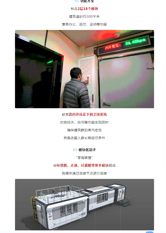 湖北意昂F凯捷绿色能源有限公司