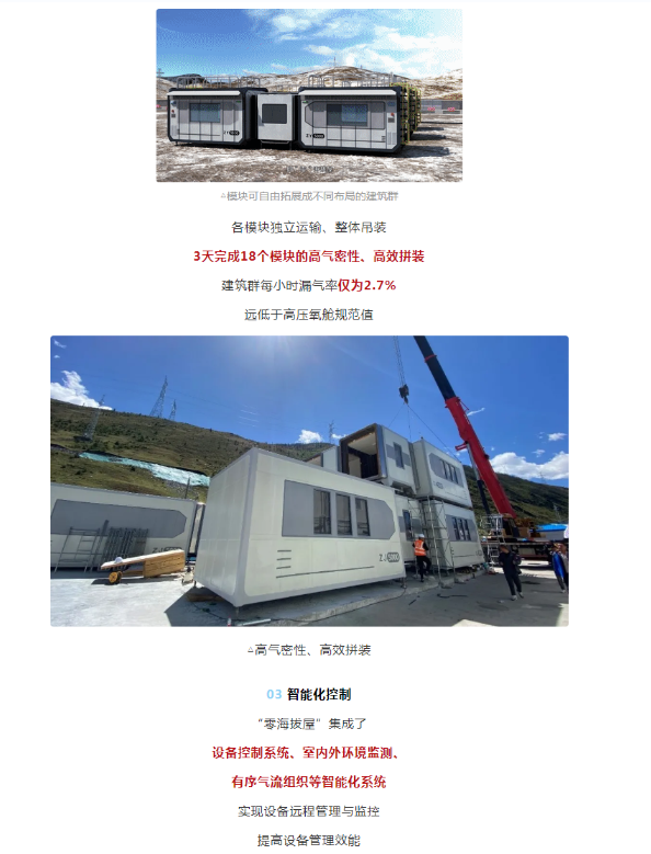 湖北意昂F凯捷绿色能源有限公司