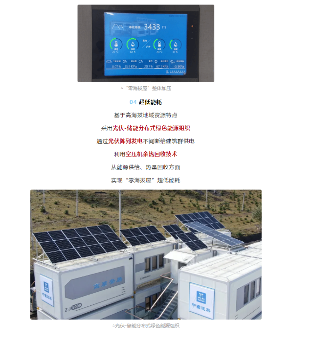 湖北意昂F凯捷绿色能源有限公司