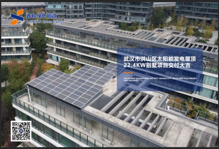 湖北意昂F凯捷绿色能源有限公司