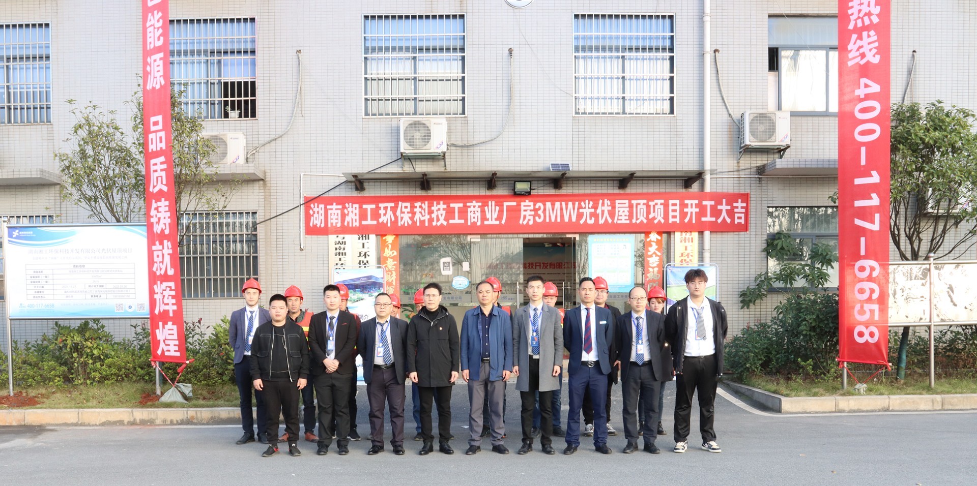 湖北意昂F凯捷绿色能源有限公司