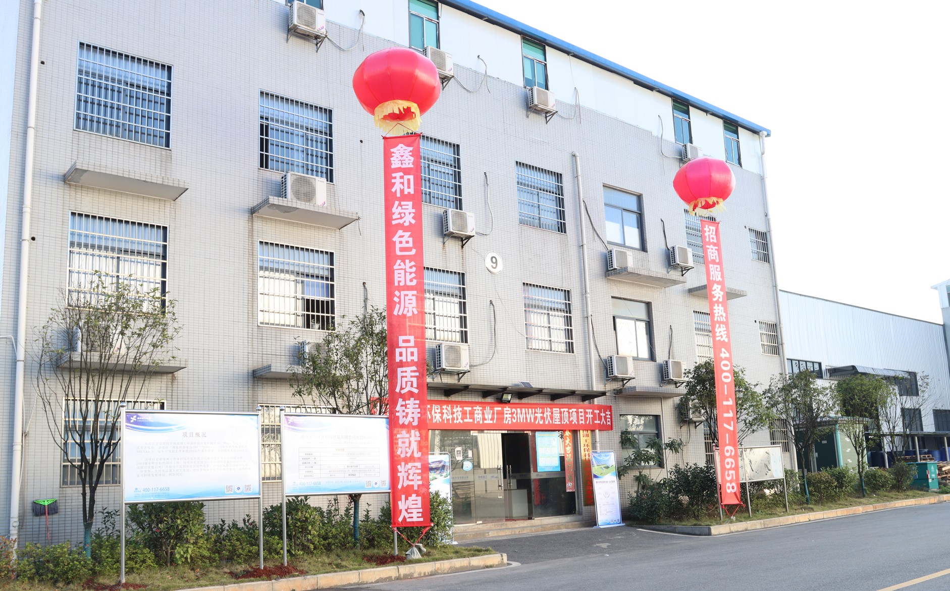 湖北意昂F凯捷绿色能源有限公司