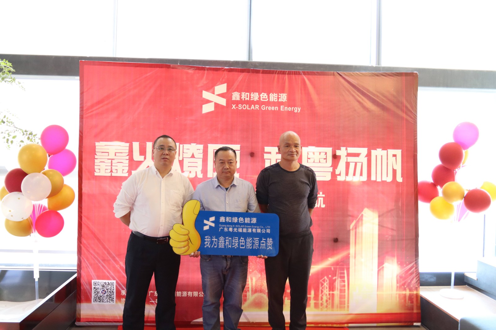 湖北意昂F凯捷绿色能源有限公司