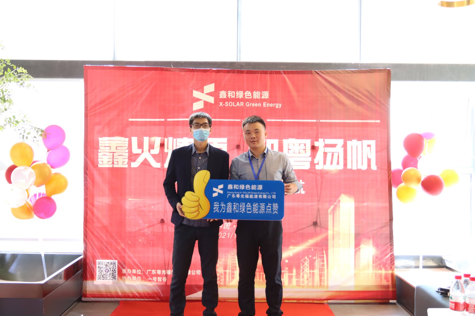 湖北意昂F凯捷绿色能源有限公司