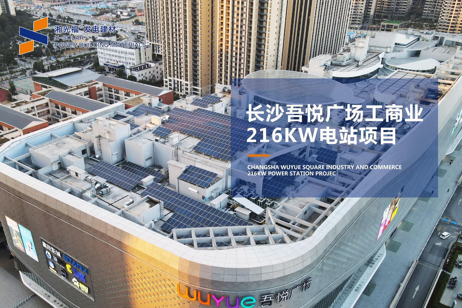 光伏、、、清洁能源写入国务院三则最高行动纲要！