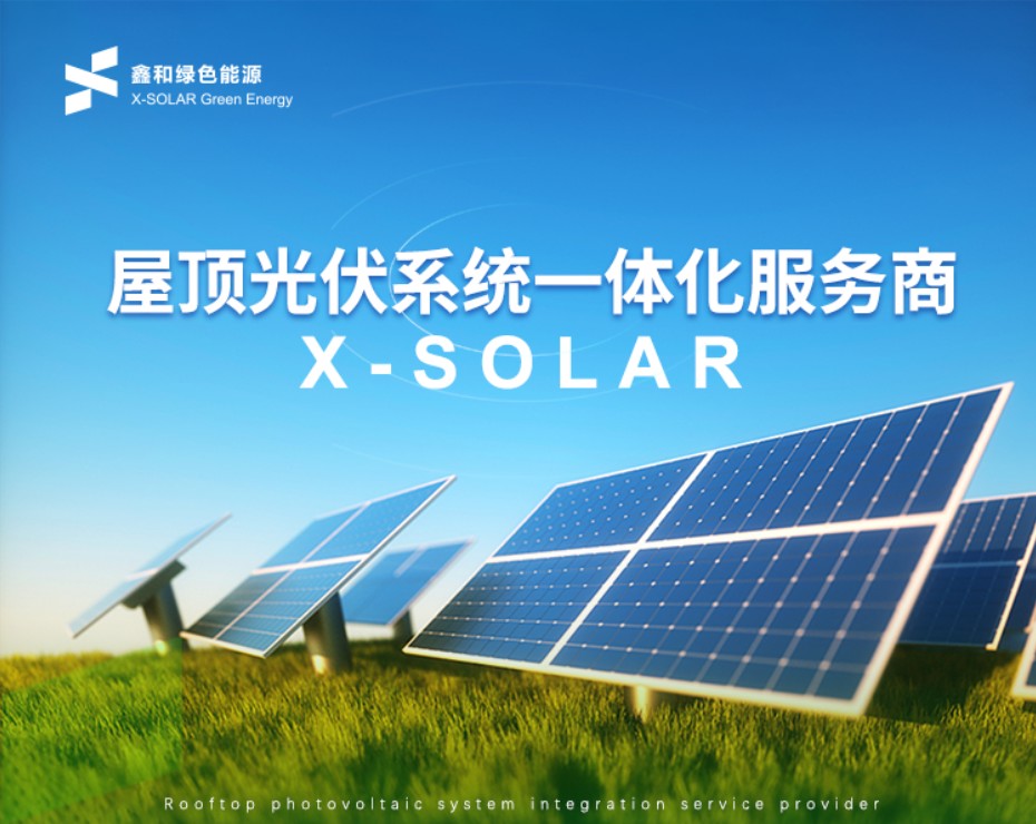 湖北意昂F凯捷绿色能源有限公司