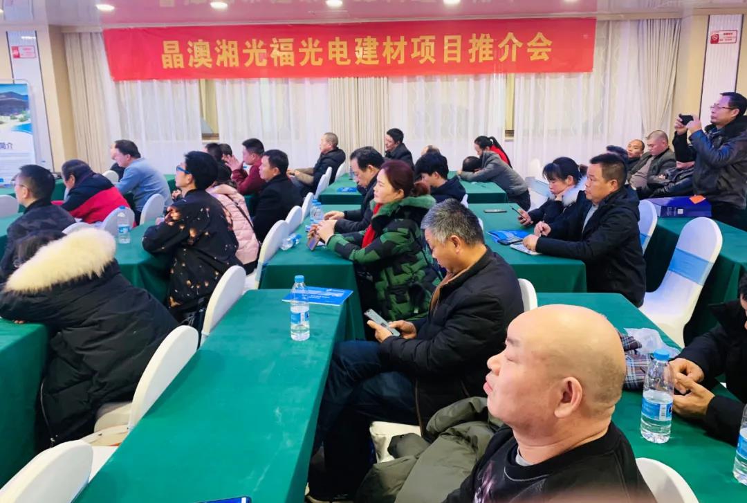 湖北意昂F凯捷绿色能源有限公司