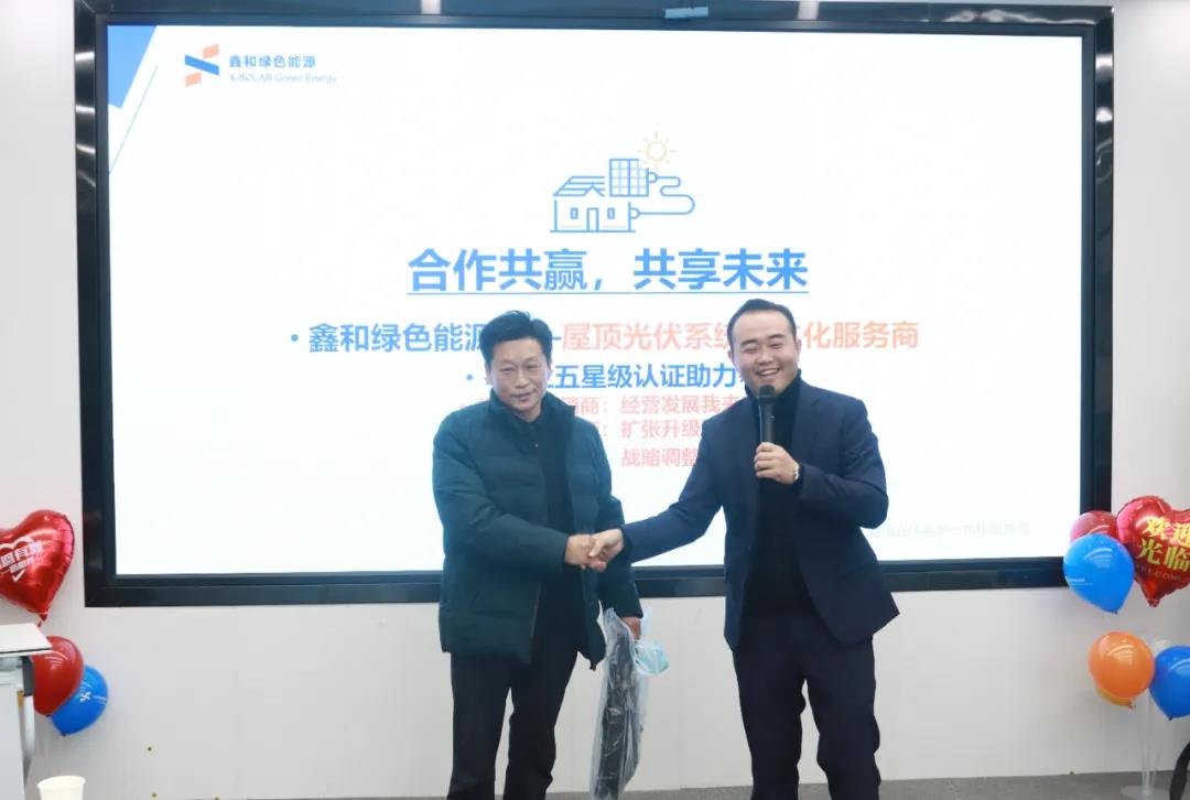 湖北意昂F凯捷绿色能源有限公司