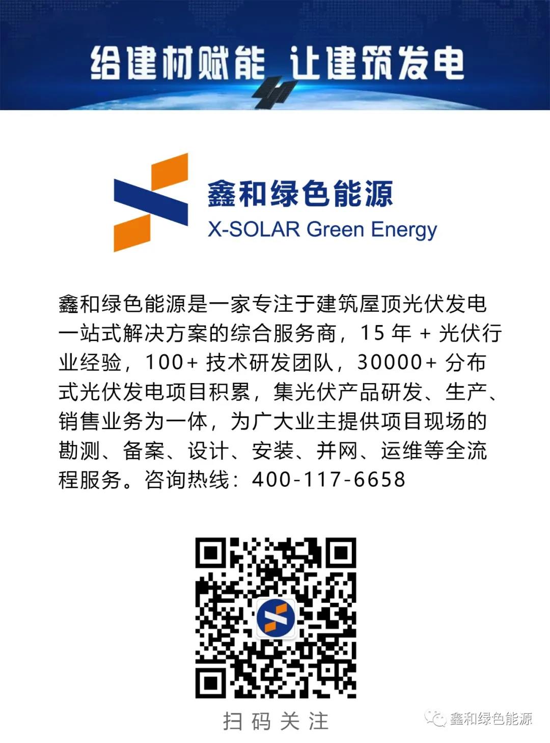 湖北意昂F凯捷绿色能源有限公司