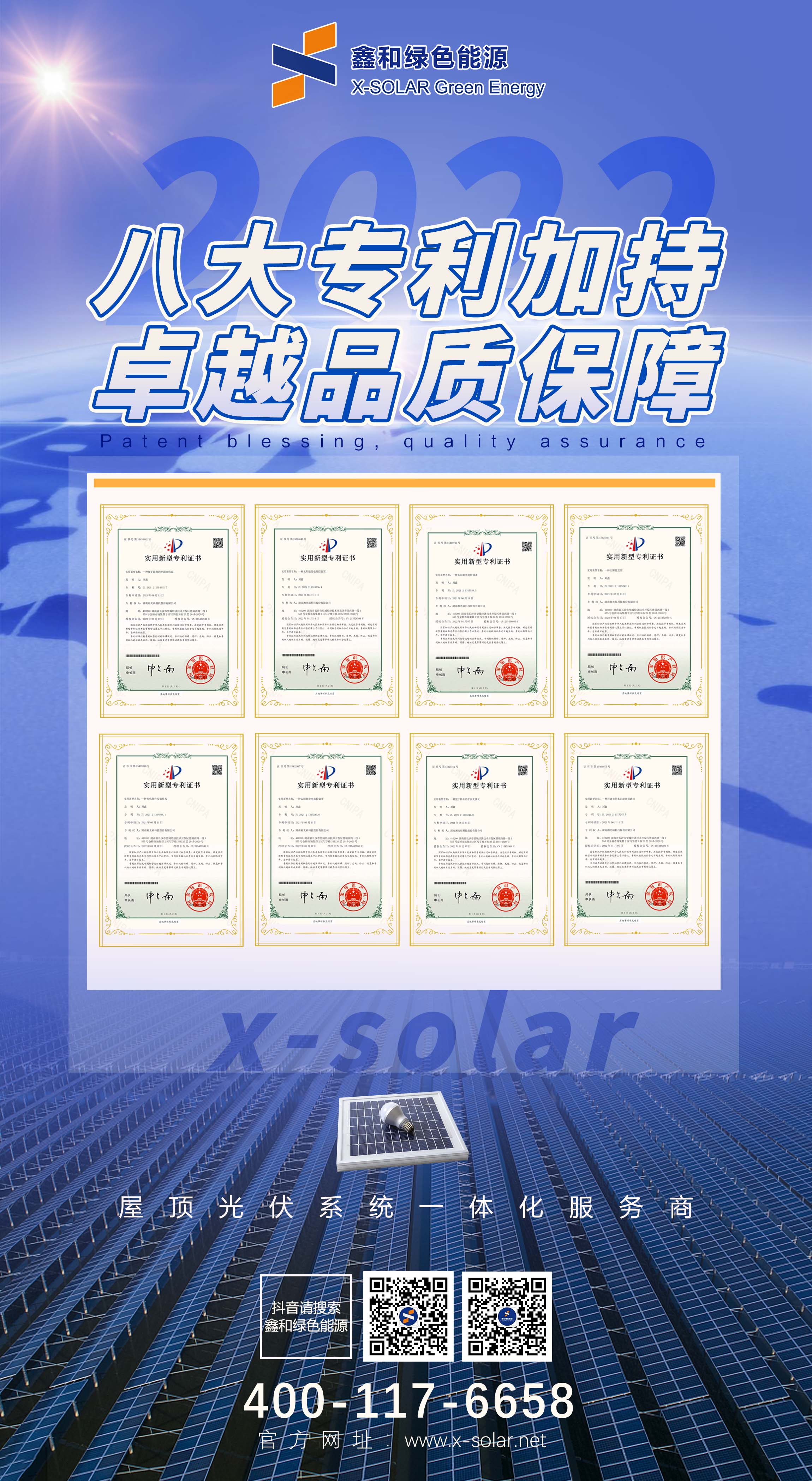 湖北意昂F凯捷绿色能源有限公司