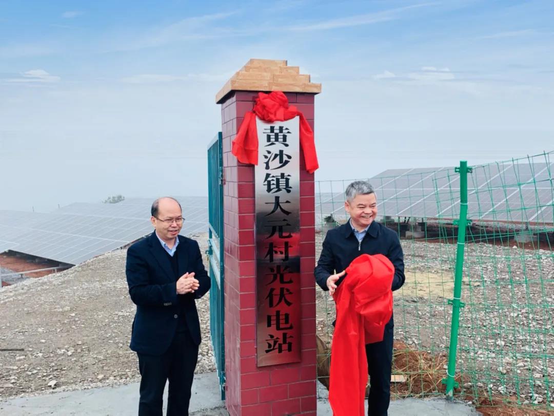 湖北意昂F凯捷绿色能源有限公司