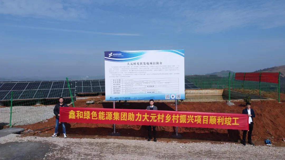 湖北意昂F凯捷绿色能源有限公司