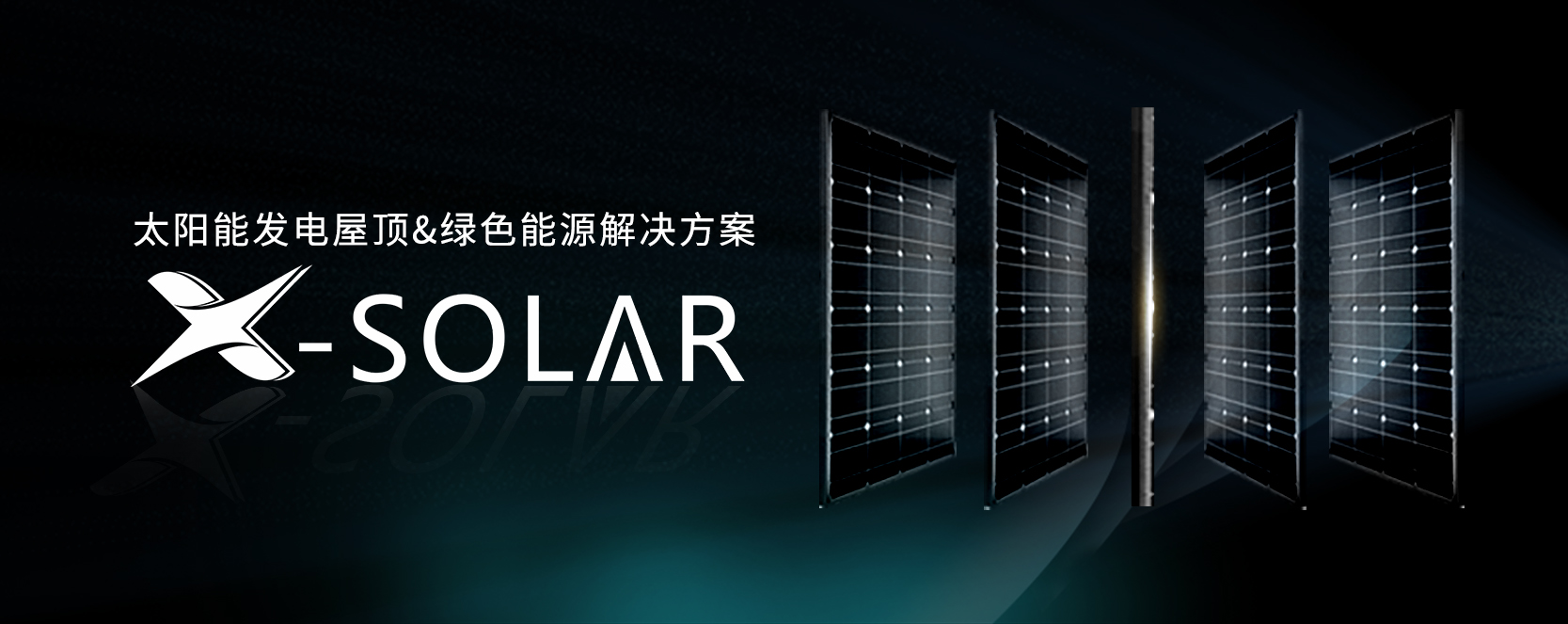 湖北意昂F凯捷绿色能源有限公司