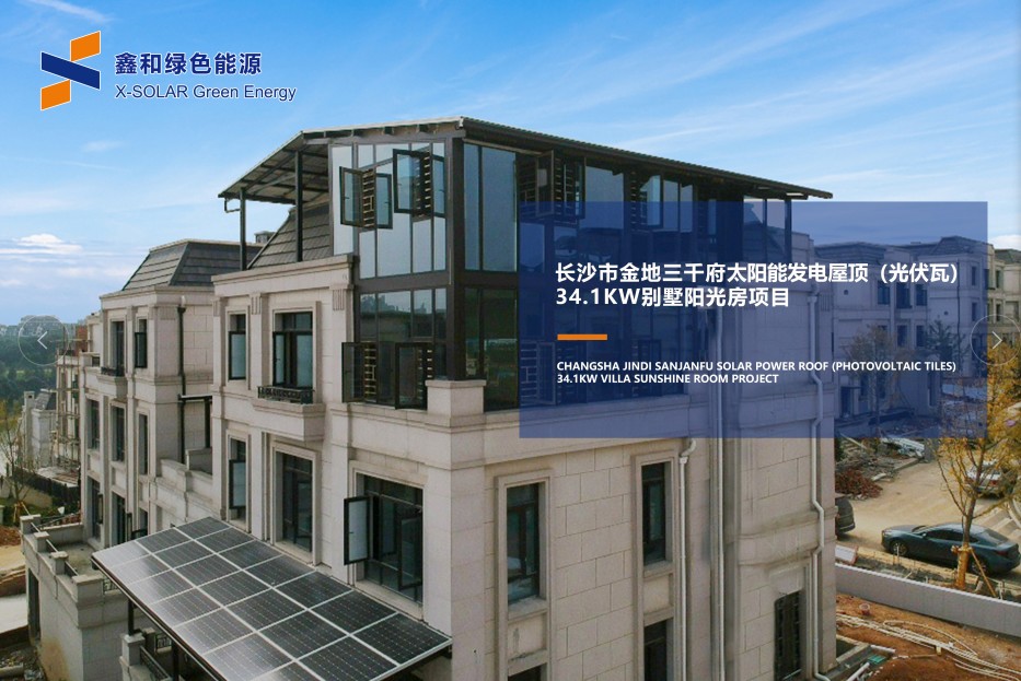 湖北意昂F凯捷绿色能源有限公司