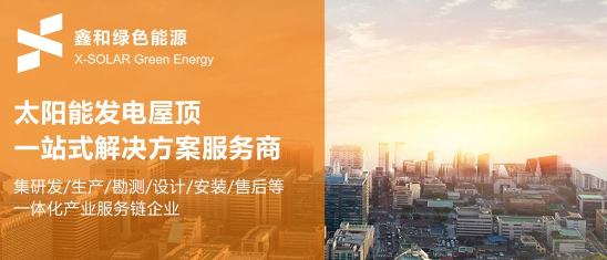 光伏发电本钱盘算有什么优势？？？