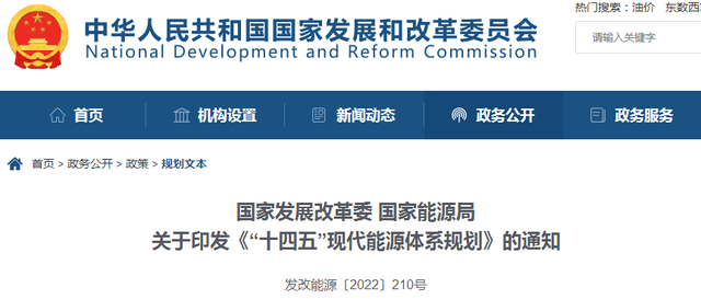 湖北意昂F凯捷绿色能源有限公司