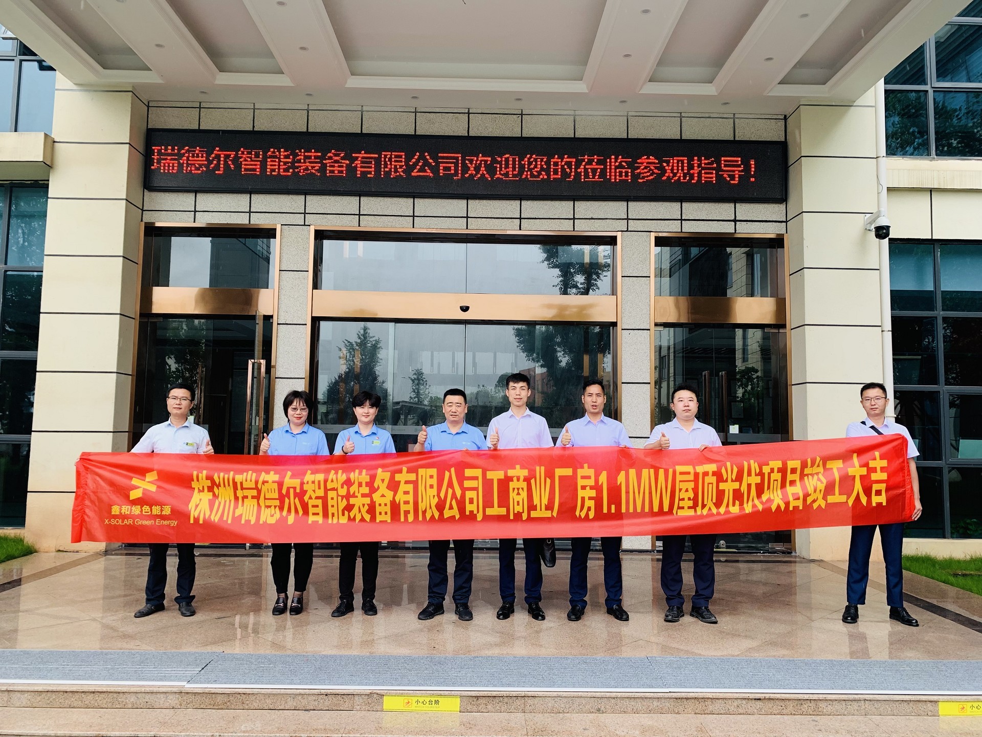 湖北意昂F凯捷绿色能源有限公司