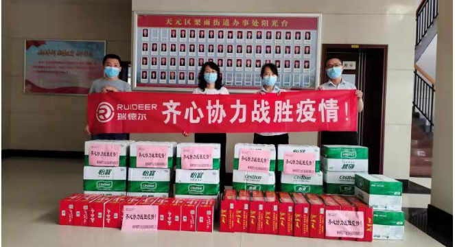 湖北意昂F凯捷绿色能源有限公司