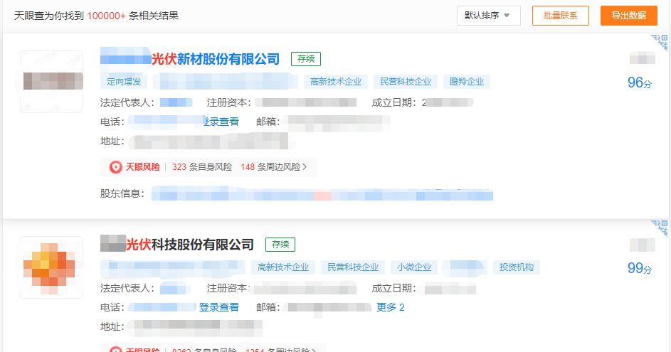 湖北意昂F凯捷绿色能源有限公司