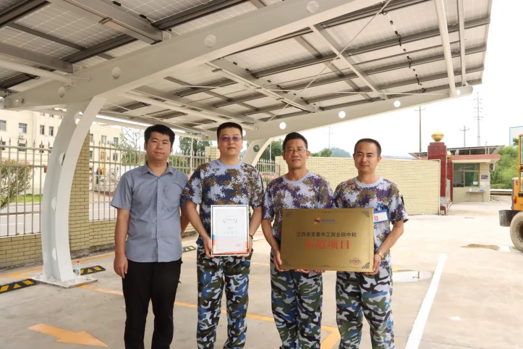 湖北意昂F凯捷绿色能源有限公司