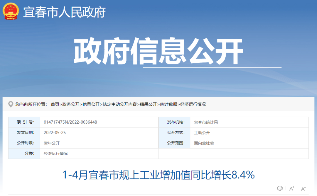 湖北意昂F凯捷绿色能源有限公司