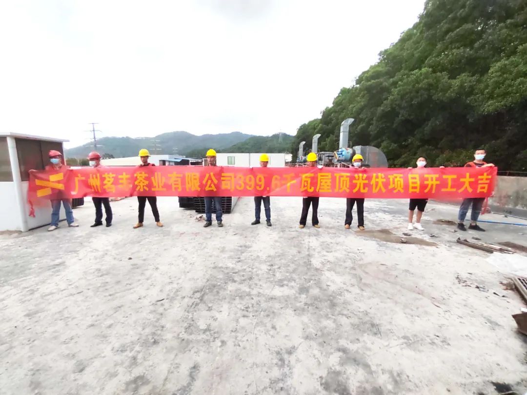 湖北意昂F凯捷绿色能源有限公司