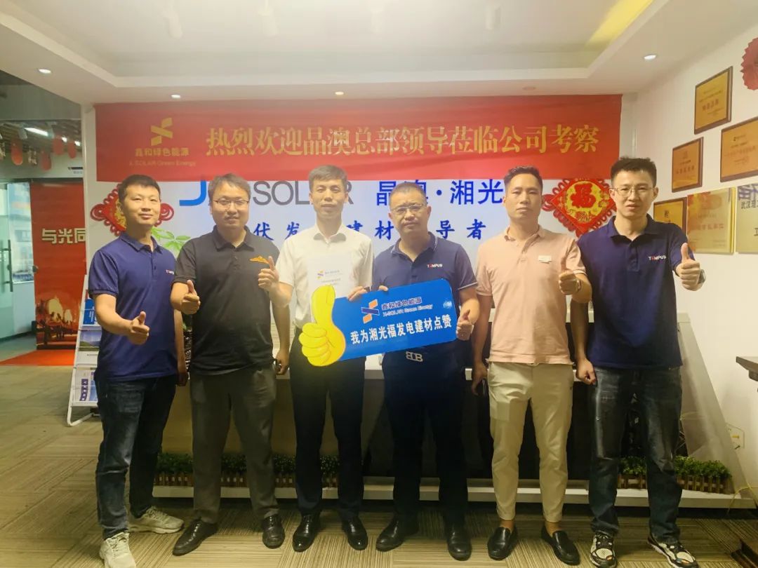 湖北意昂F凯捷绿色能源有限公司