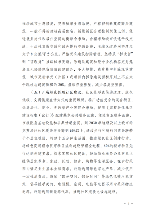 湖北意昂F凯捷绿色能源有限公司