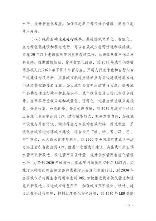 湖北意昂F凯捷绿色能源有限公司