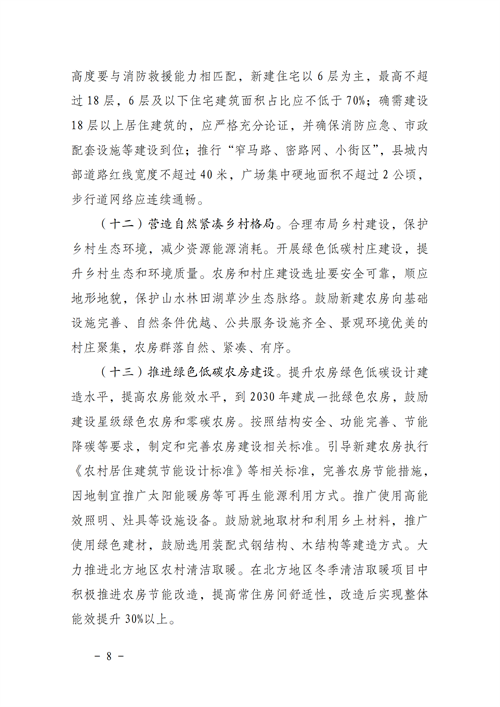 湖北意昂F凯捷绿色能源有限公司